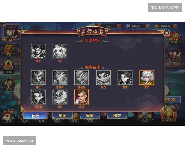 逐鹿三国gm版攻略