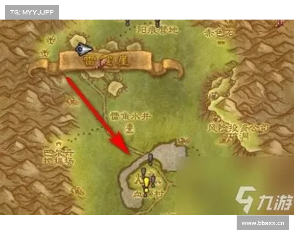 魔兽世界新手飞行技能快速学习攻略视频